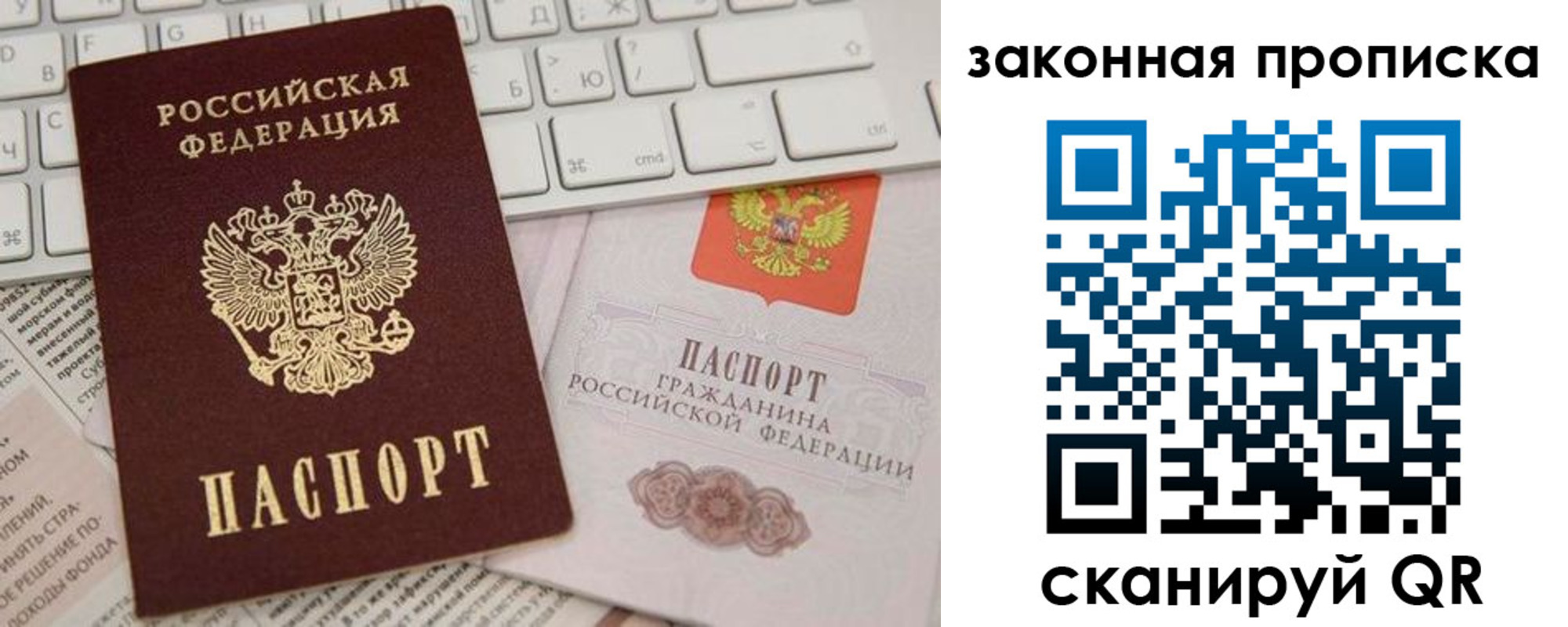 временная регистрация госуслуги в Зарайске