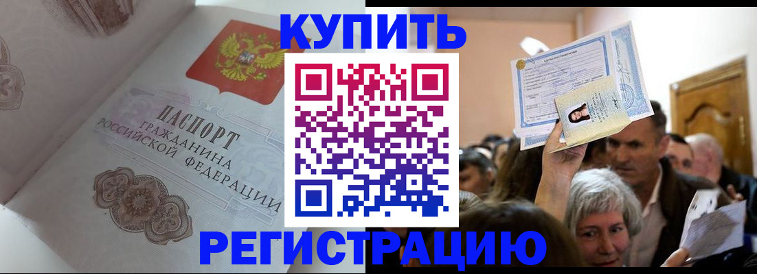 регистрация для дет. сада в Зарайске