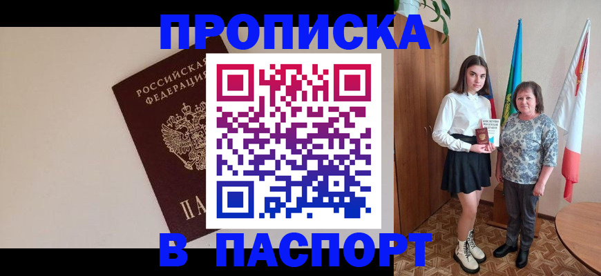 регистрация для дет. сада в Зарайске